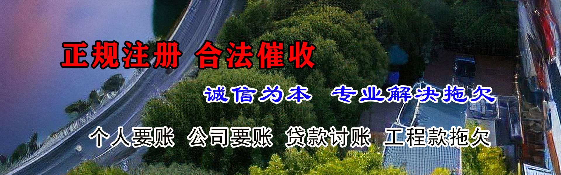 贵港追款公司